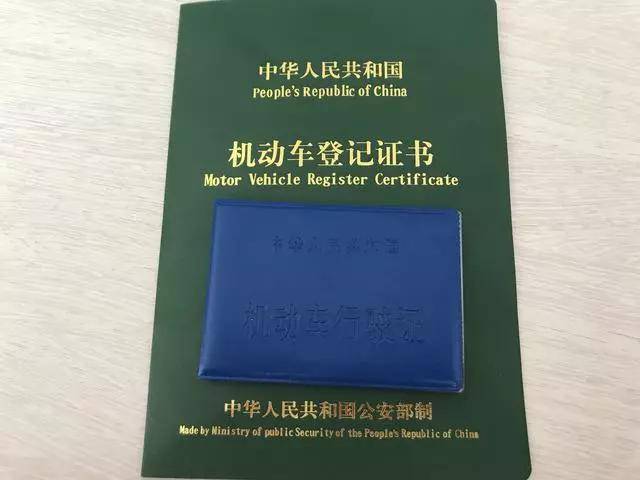 顺城区报废车销户所需手续 顺城区报废车销户所需手续